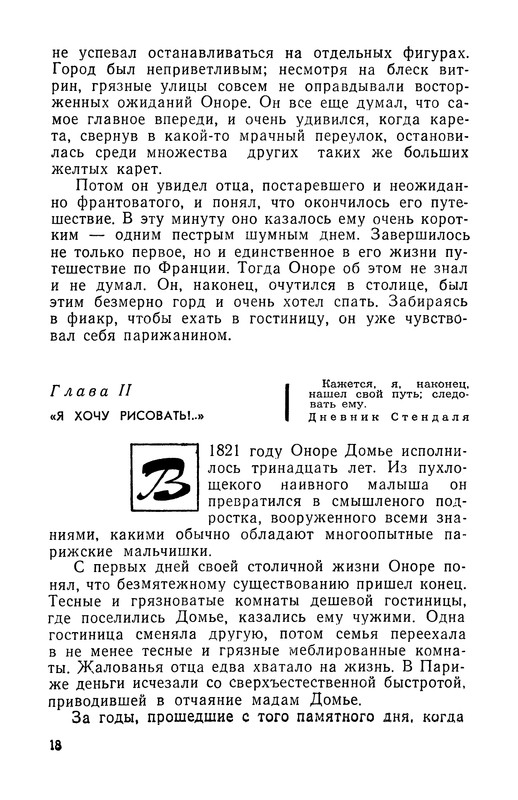 p0020