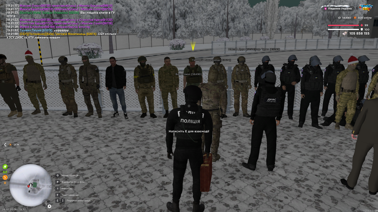 UKRAINE GTA 26 01 2026 19 32 12