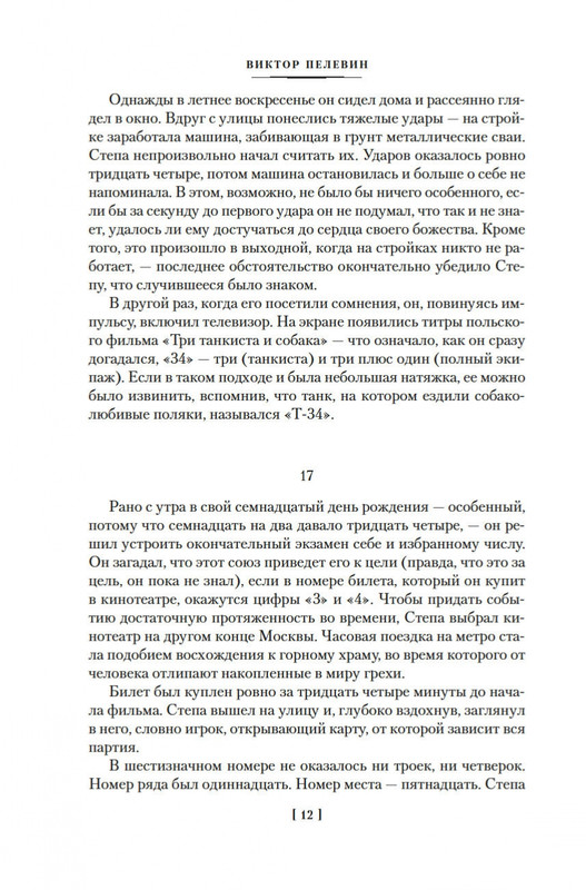 1-page-0010