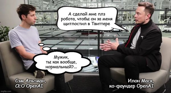 Да потому что он не способен развивать больших скоростей им