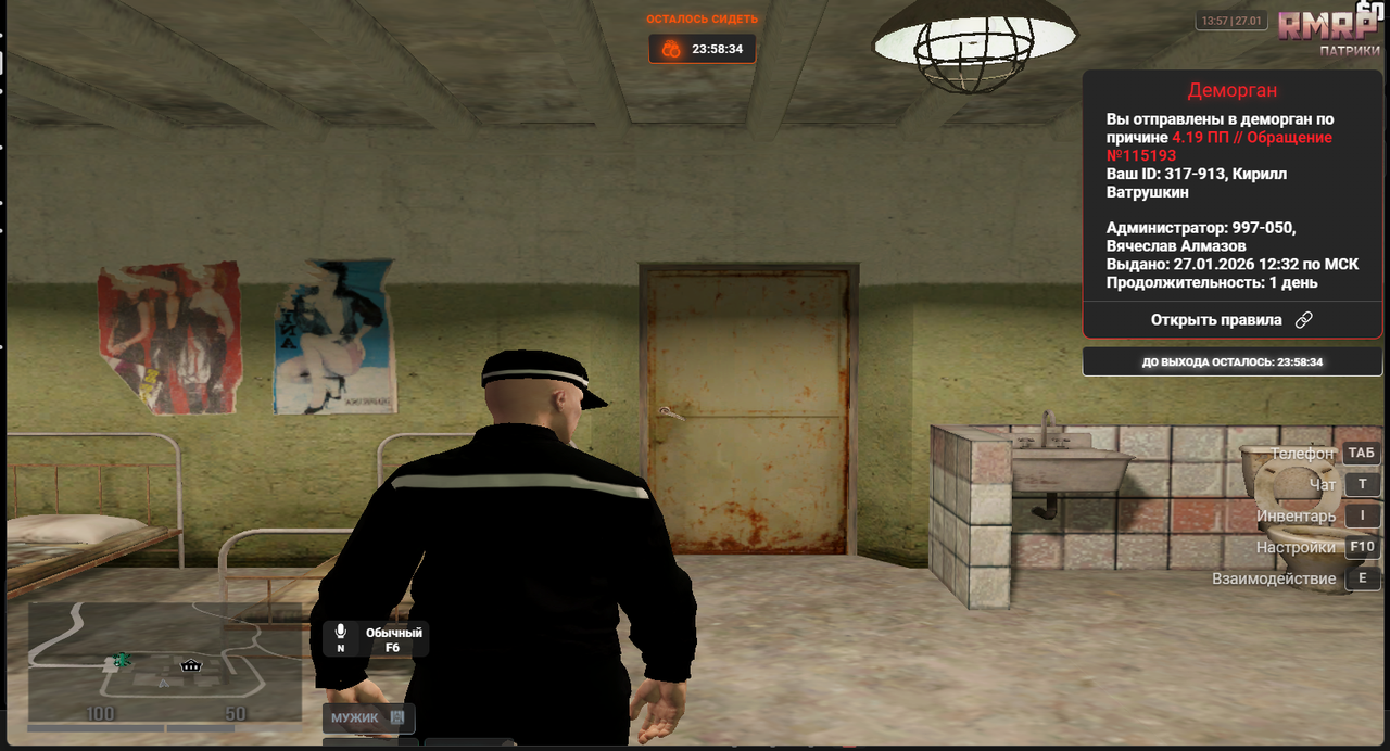 Снимок экрана 2026 01 27 155810