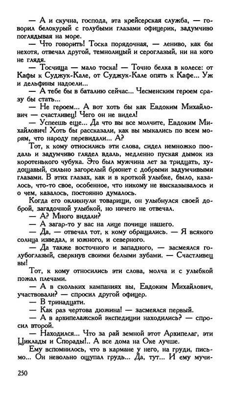 p0252