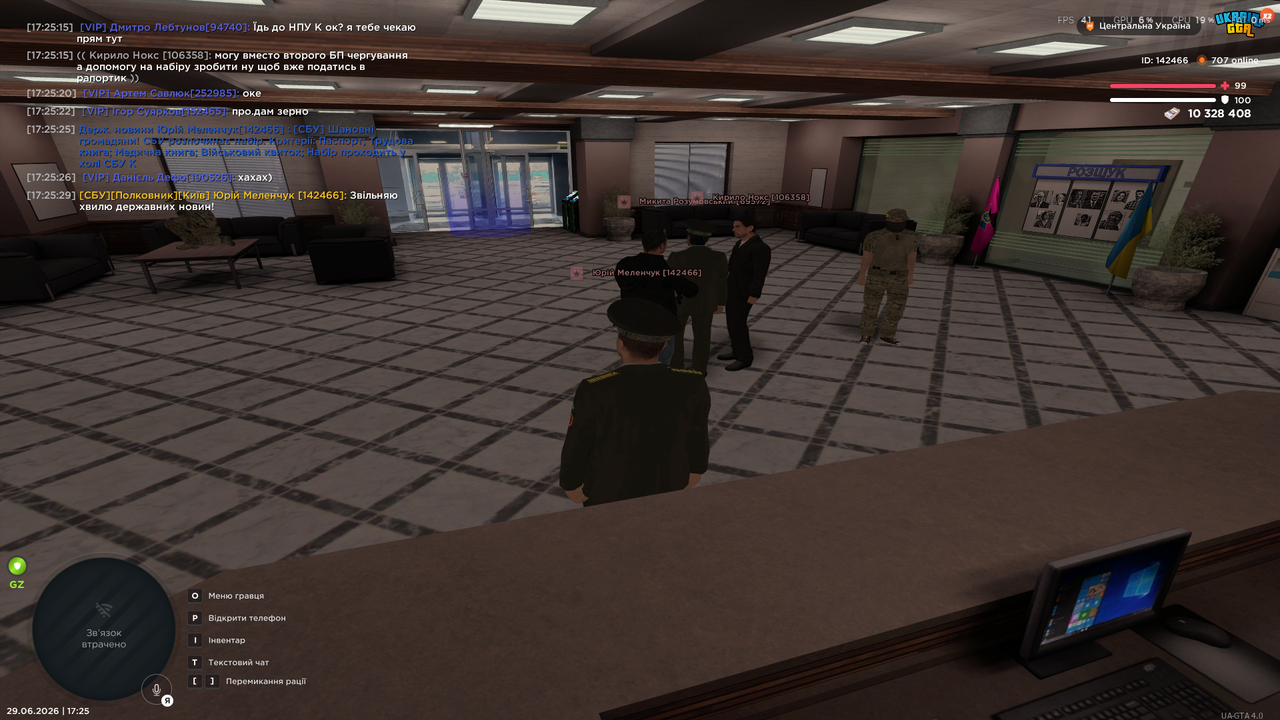UKRAINE GTA 29 06 2026 17 25 35
