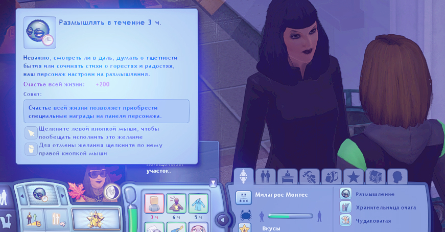 TS3-W-2025-01-10-18-25-28.jpg