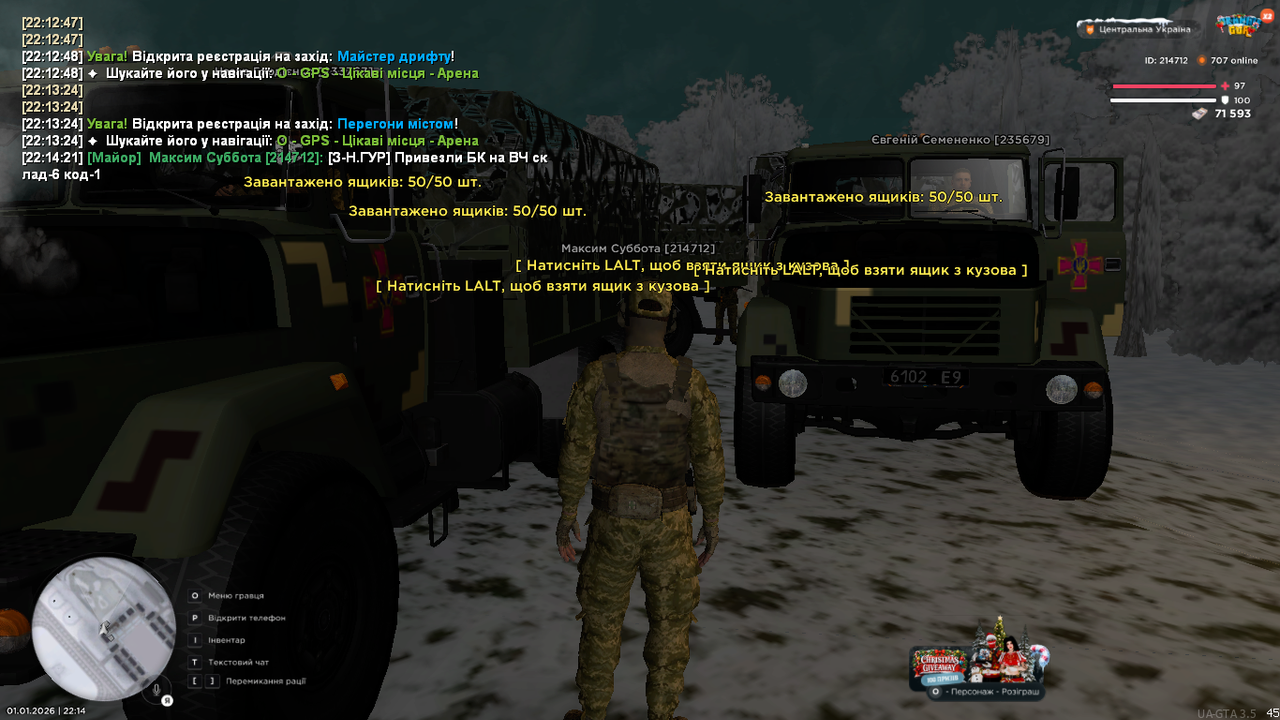 mta screen 2026 01 01 22 14 25