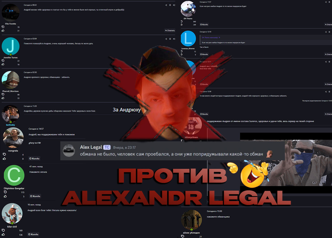 ALEXANDR-LEGAL-FU.jpg
