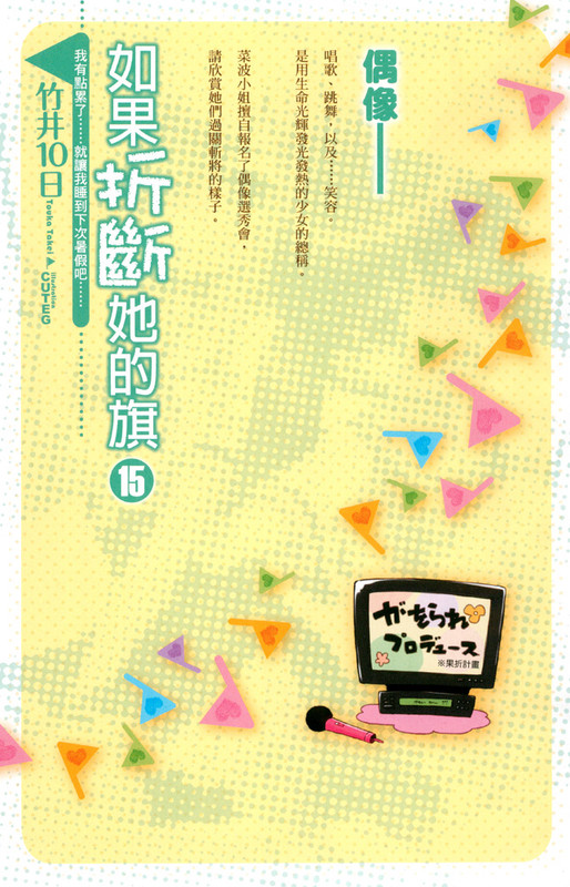 Illu02.jpg