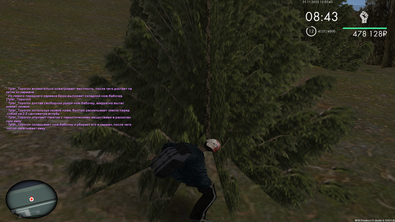 Grand Theft Auto San Andreas Screenshot 2025 11 25 12 50 43 53