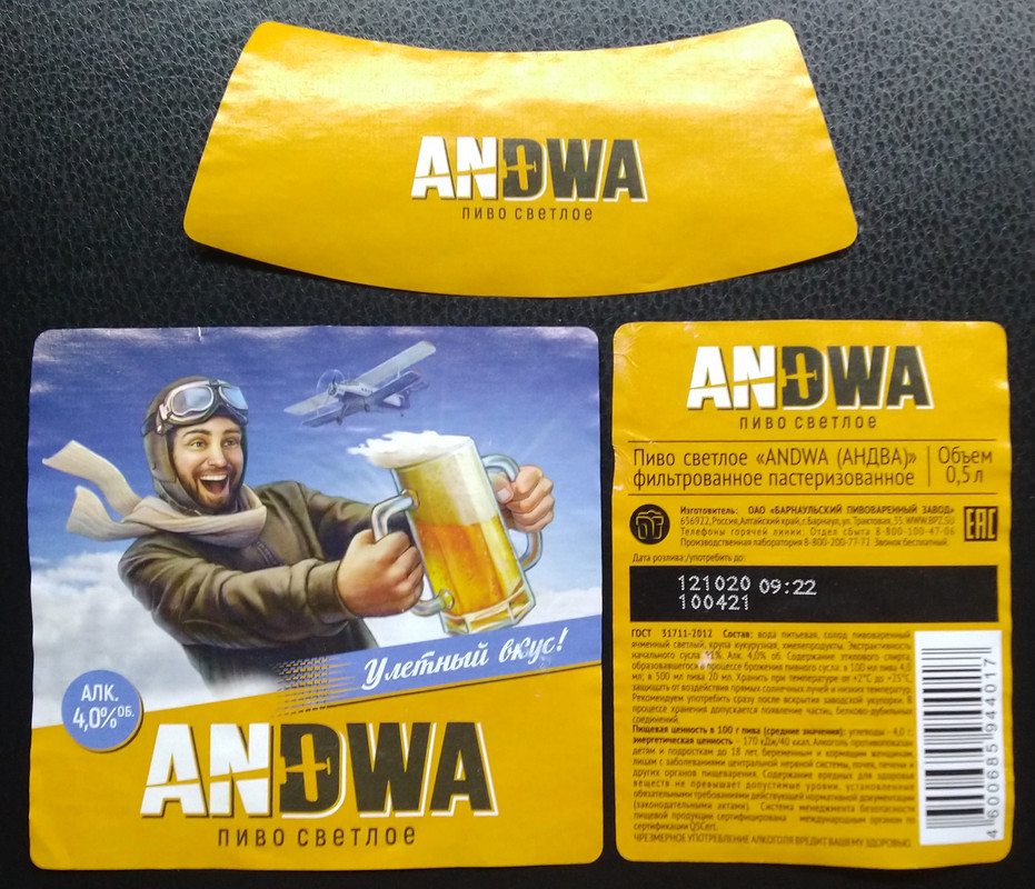 IMG_20201207_190127 (2)