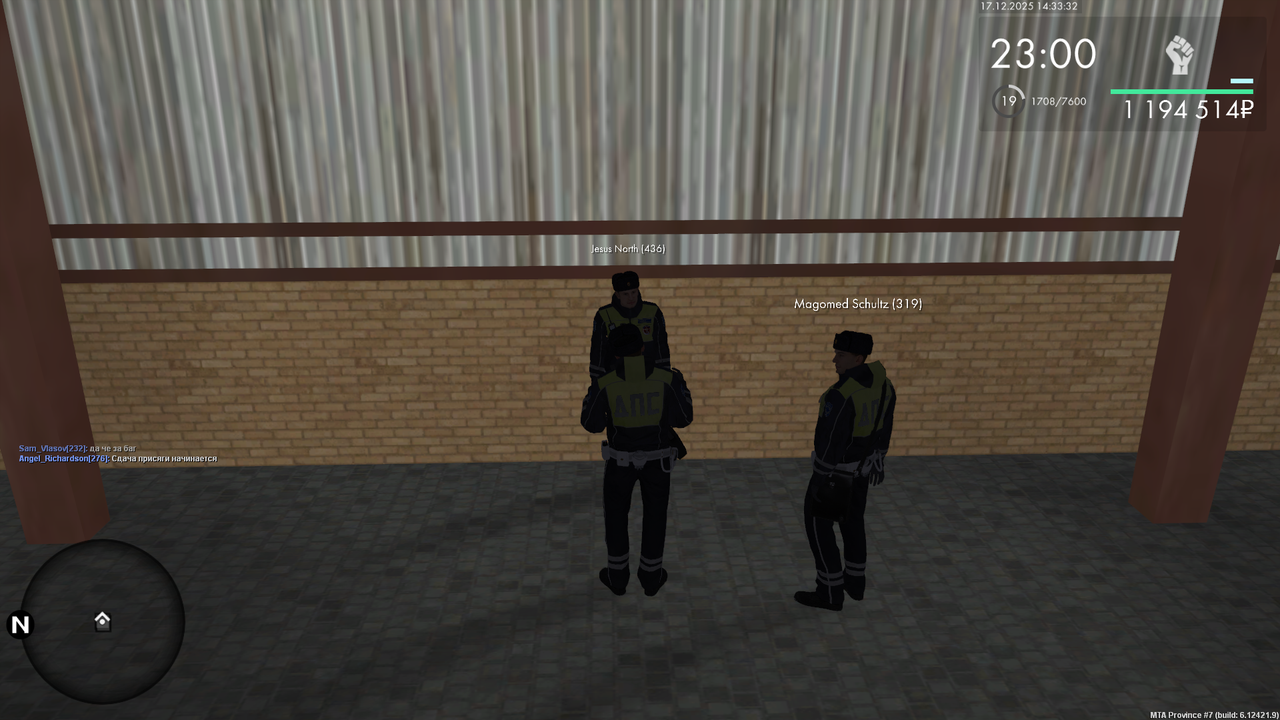 mta screen 2025 12 17 14 33 33