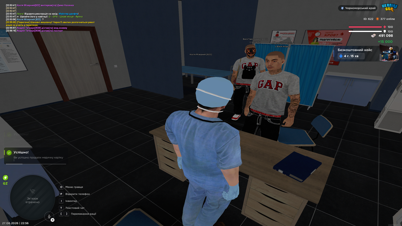 Grand Theft Auto San Andreas Screenshot 2026 06 27 22 56 43 83
