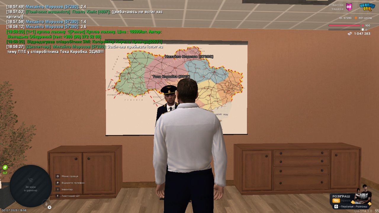 UKRAINE GTA 30.07.2025 18_58_28