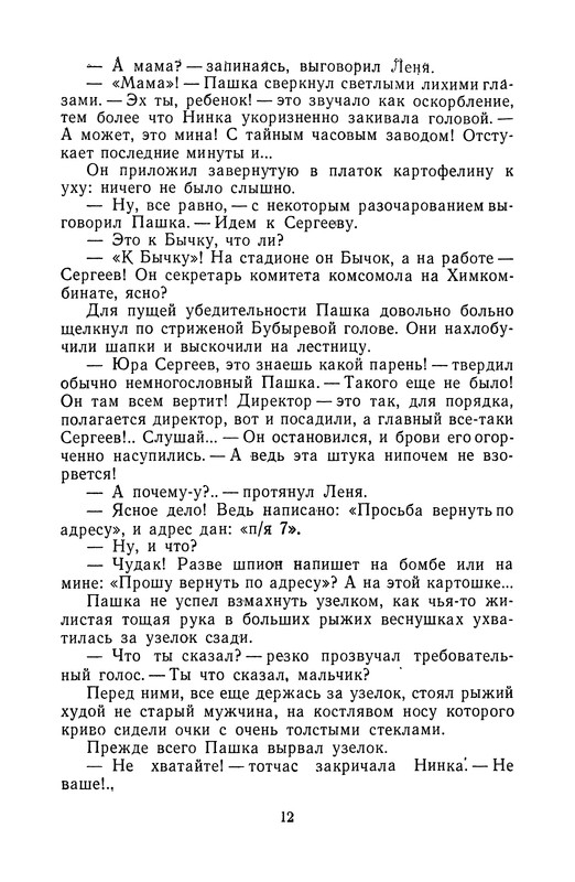 p0013