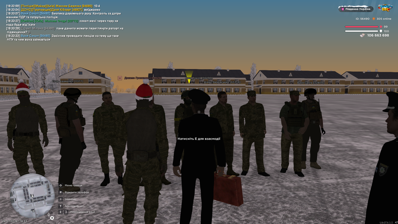 UKRAINE GTA 26 01 2026 18 33 36