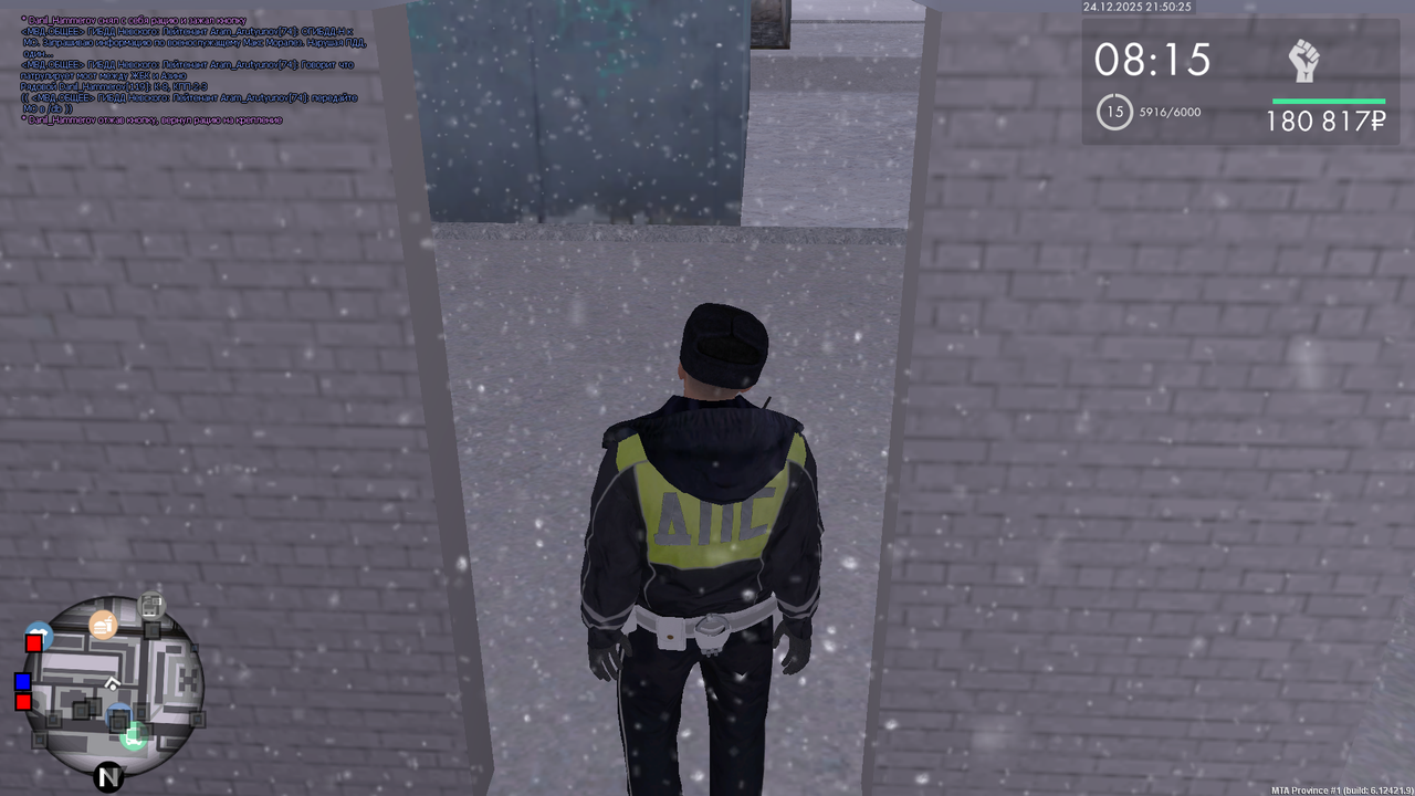 mta screen 2025 12 24 21 50 26