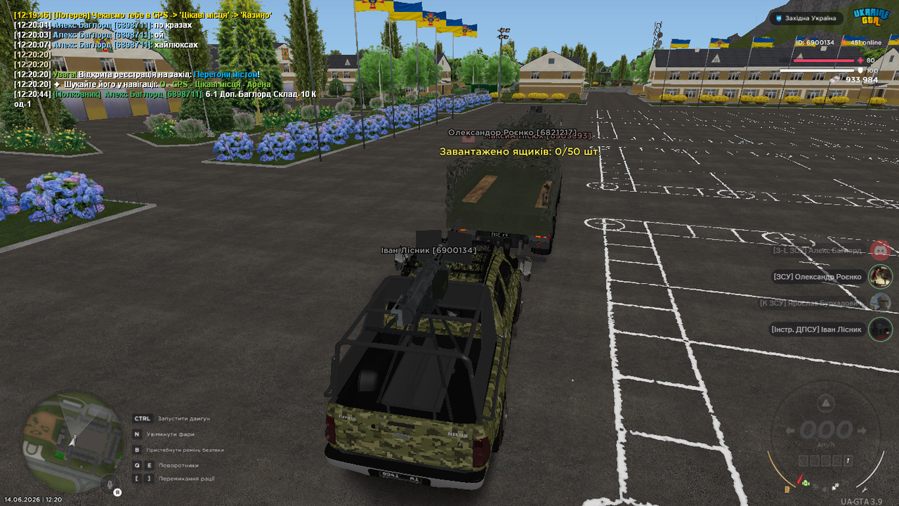 Знімок екрана (1101)