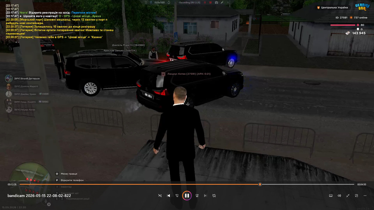 bandicam 2026 05 20 16 33 05 067