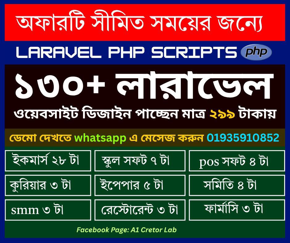 workupjob php script