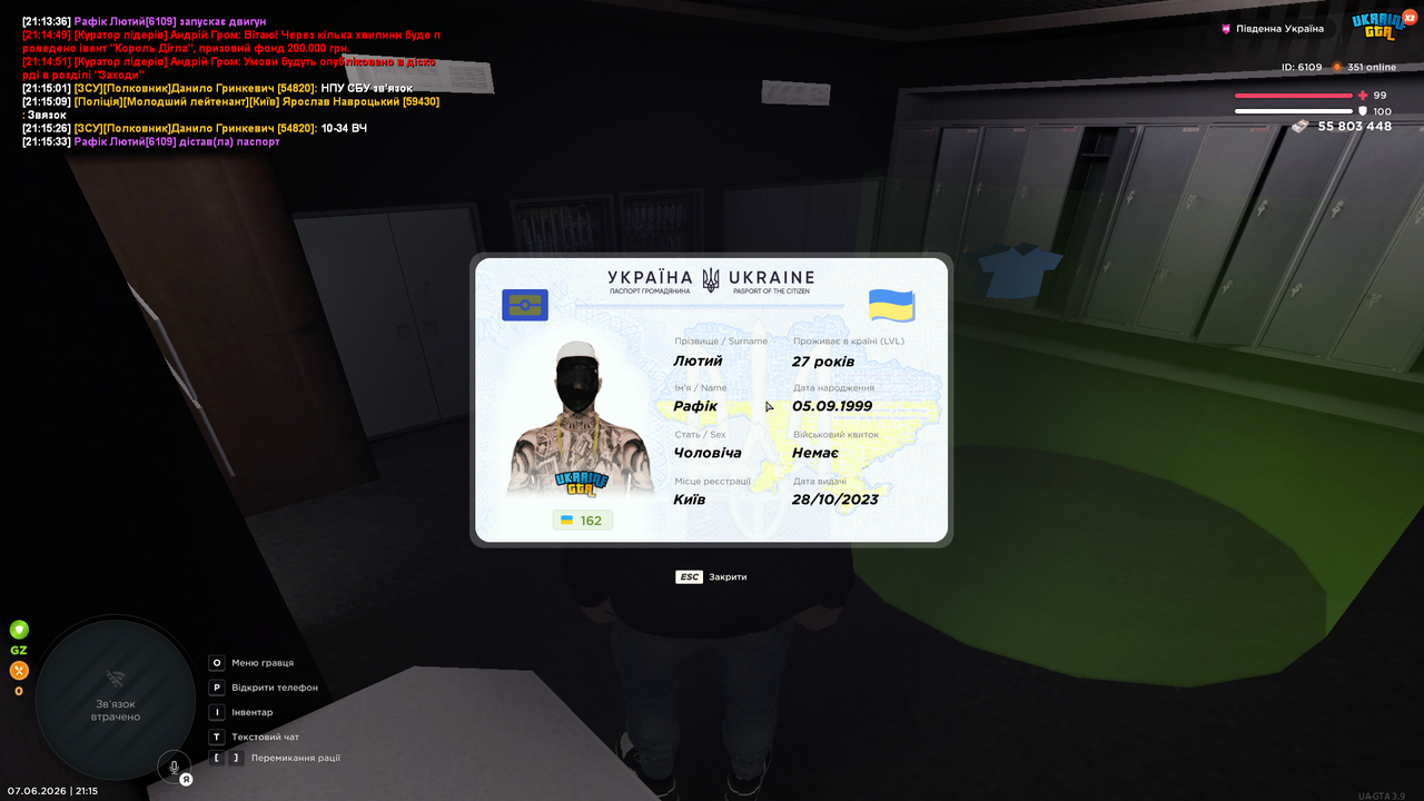 UKRAINE GTA 07 06 2026 21 15 37