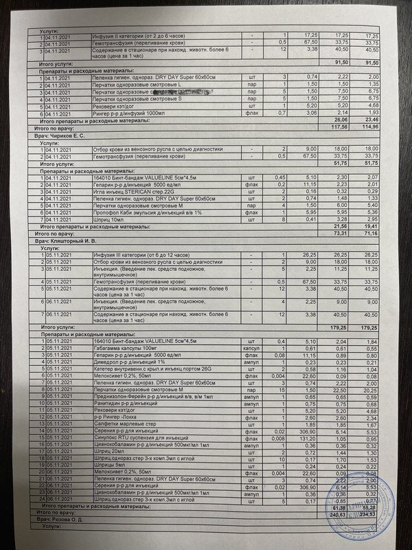 66656925-17EC-4C74-A270-7511B87BBA02