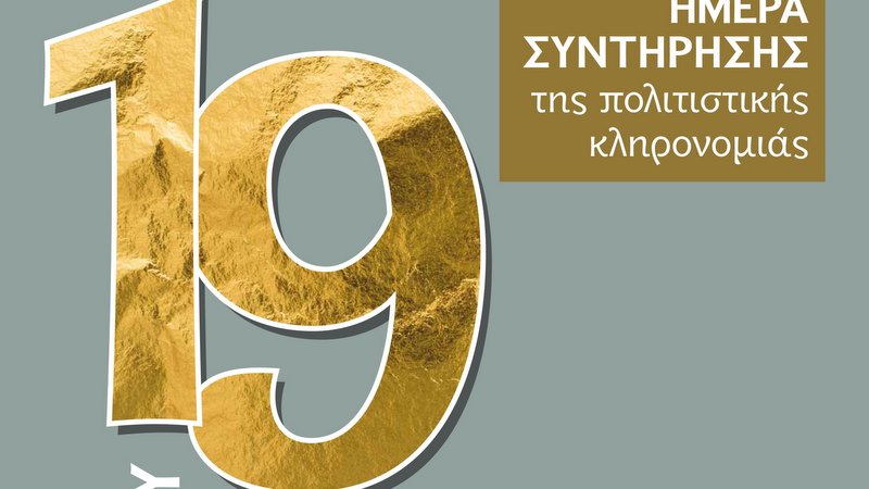 κοζάνη, ειδήσεις, νέα, Πτολεμαΐδα