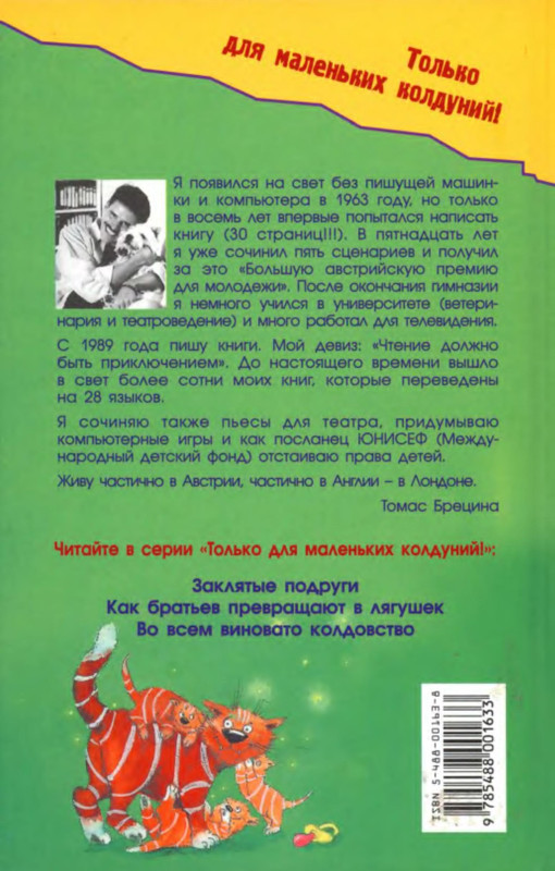 2-p0023