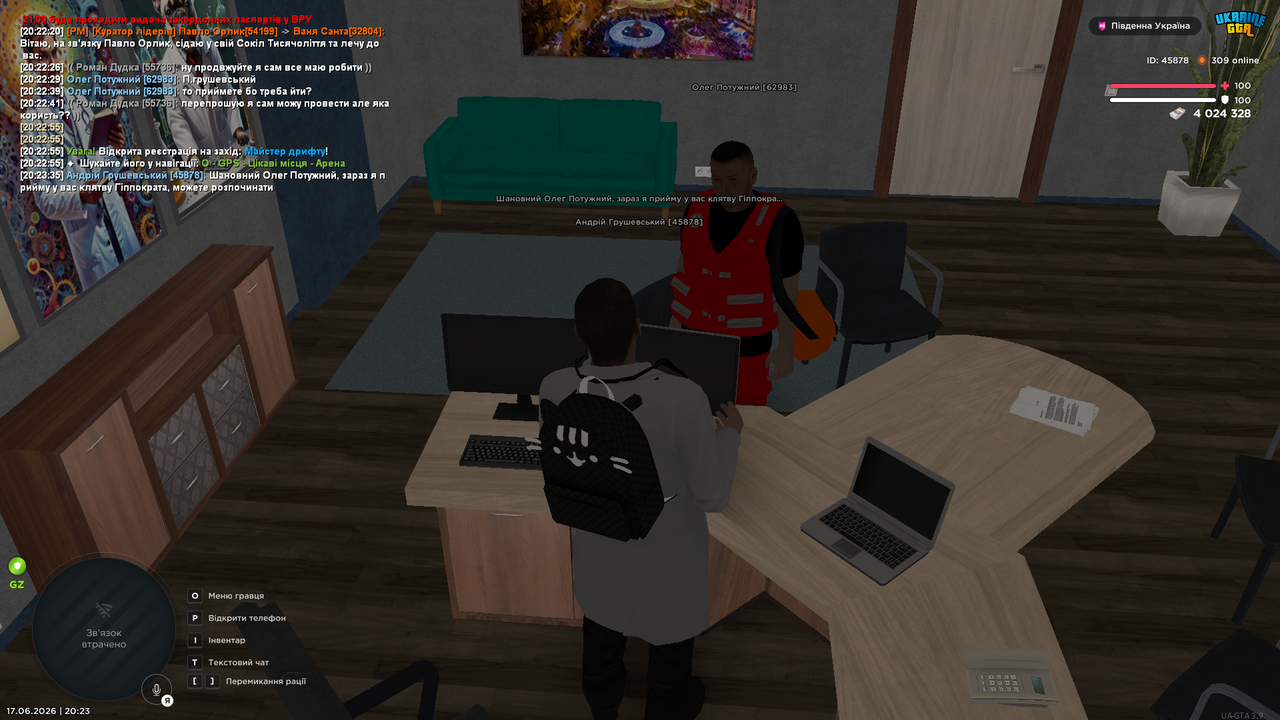 Medal TVGrand Theft Auto San Andreas20260617202336186