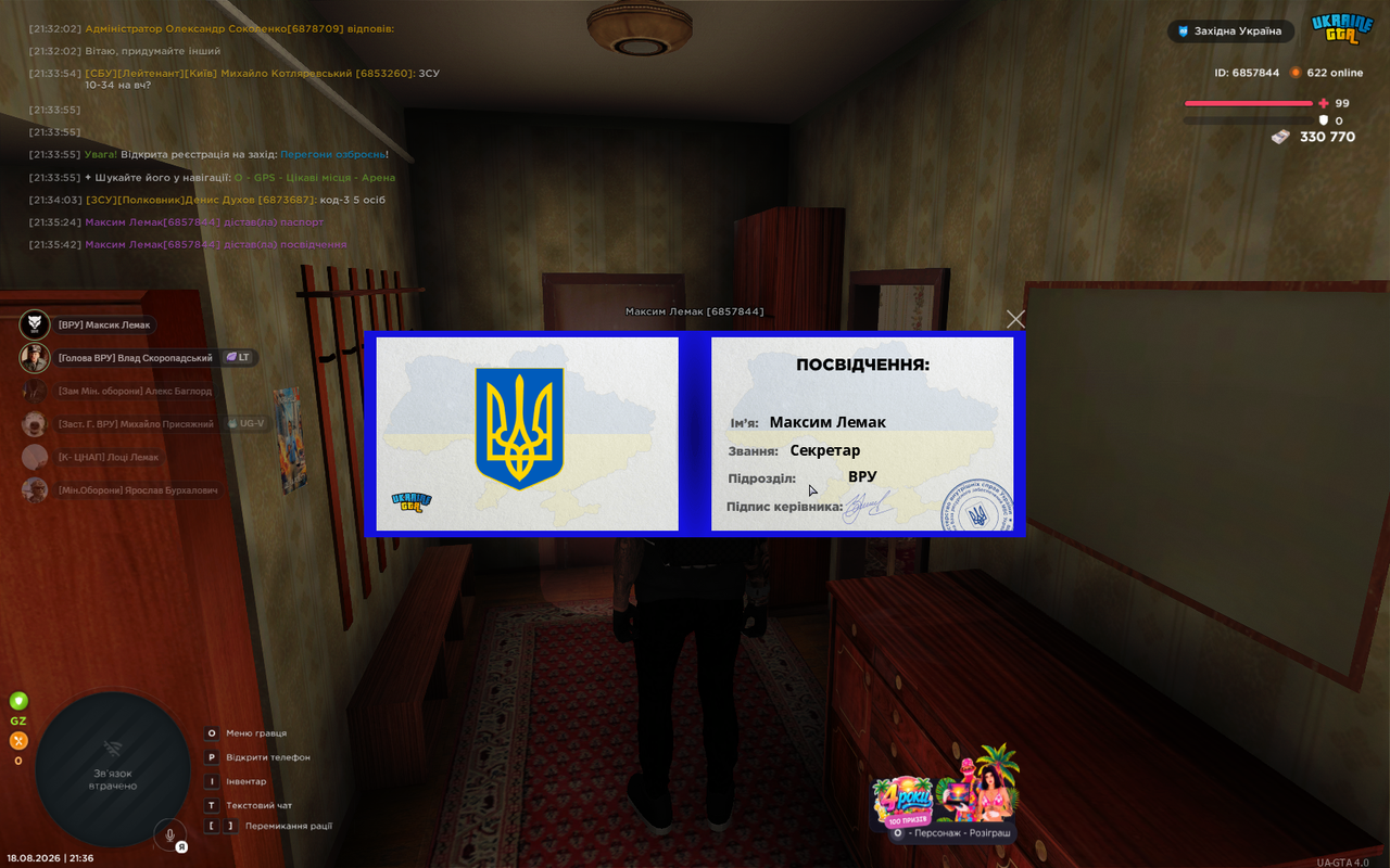 зображення