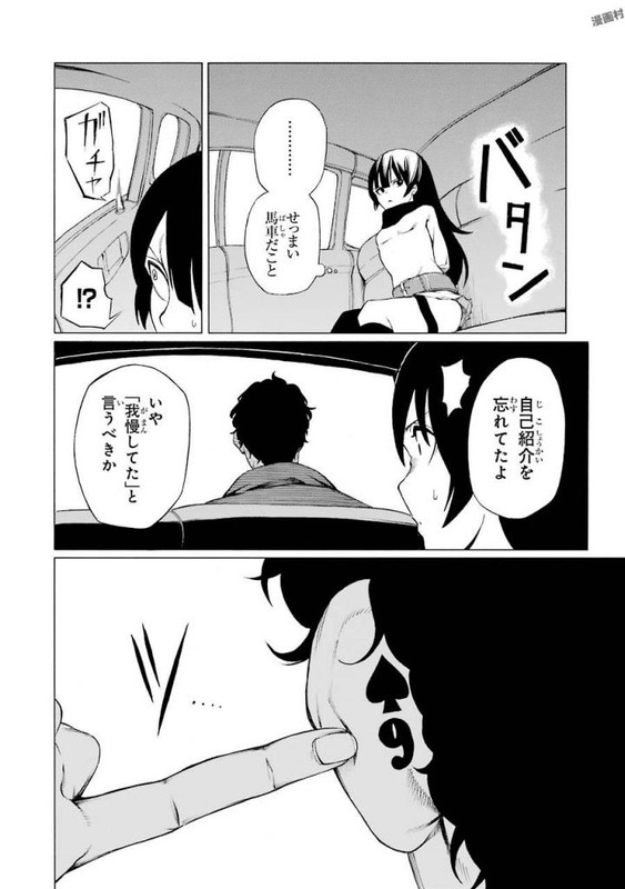 Black BoardVol1-17