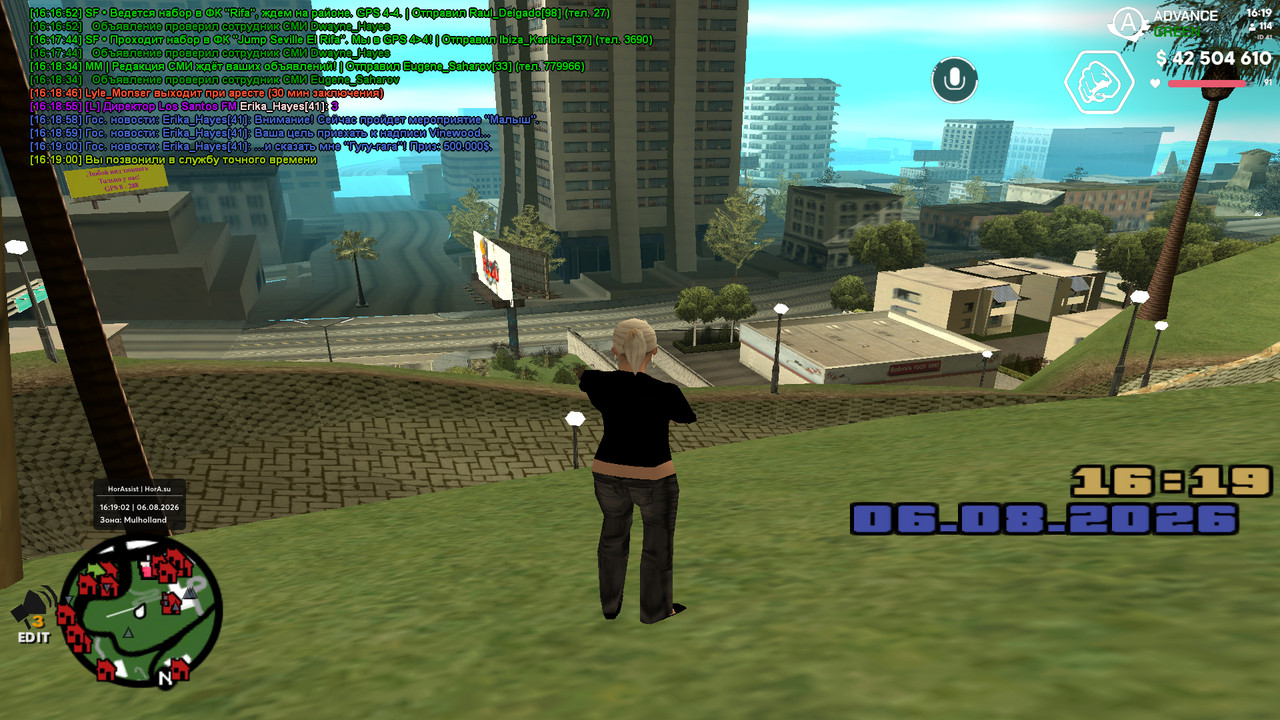 screenshot 2026 08 06 16 19 02 082
