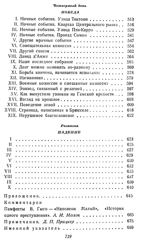 p0721