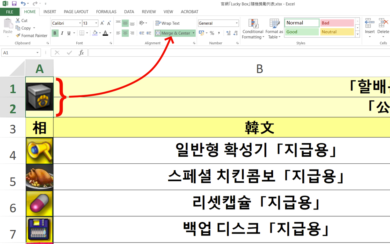 Excel-1.png