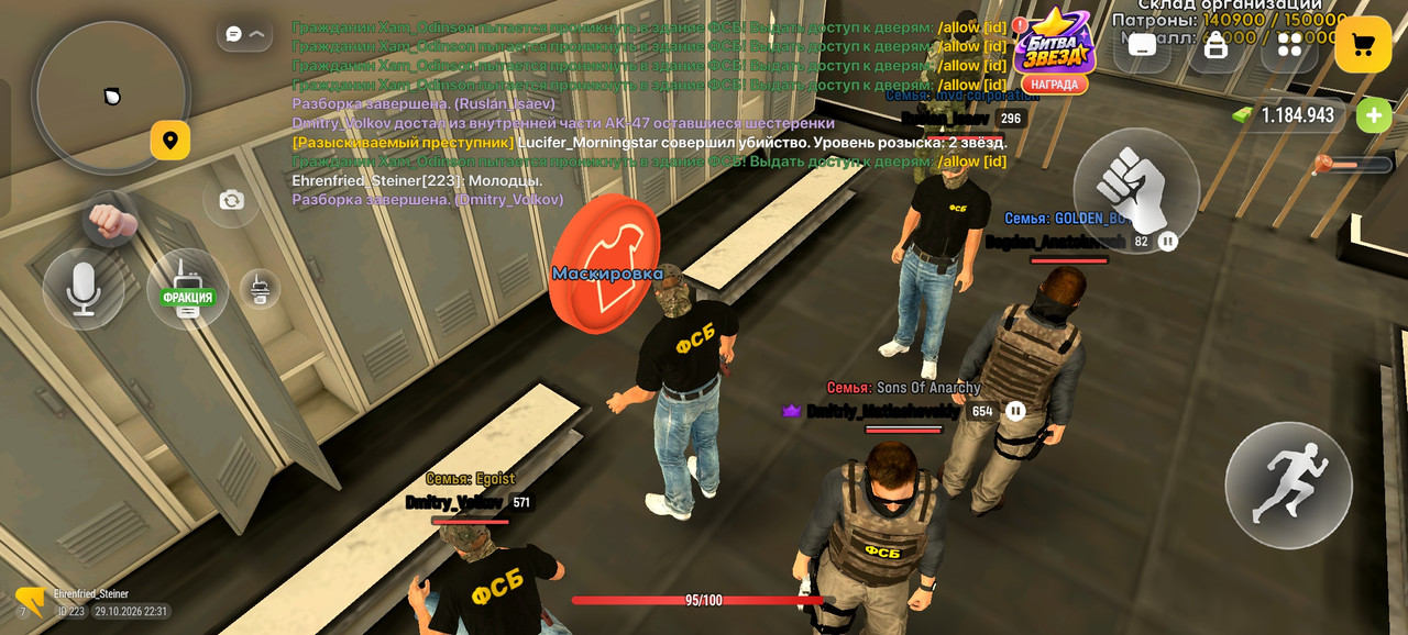 Screenshot 2026 10 29 22 31 17 70 4d3f9dd0791b04bcef30db0f729a7622