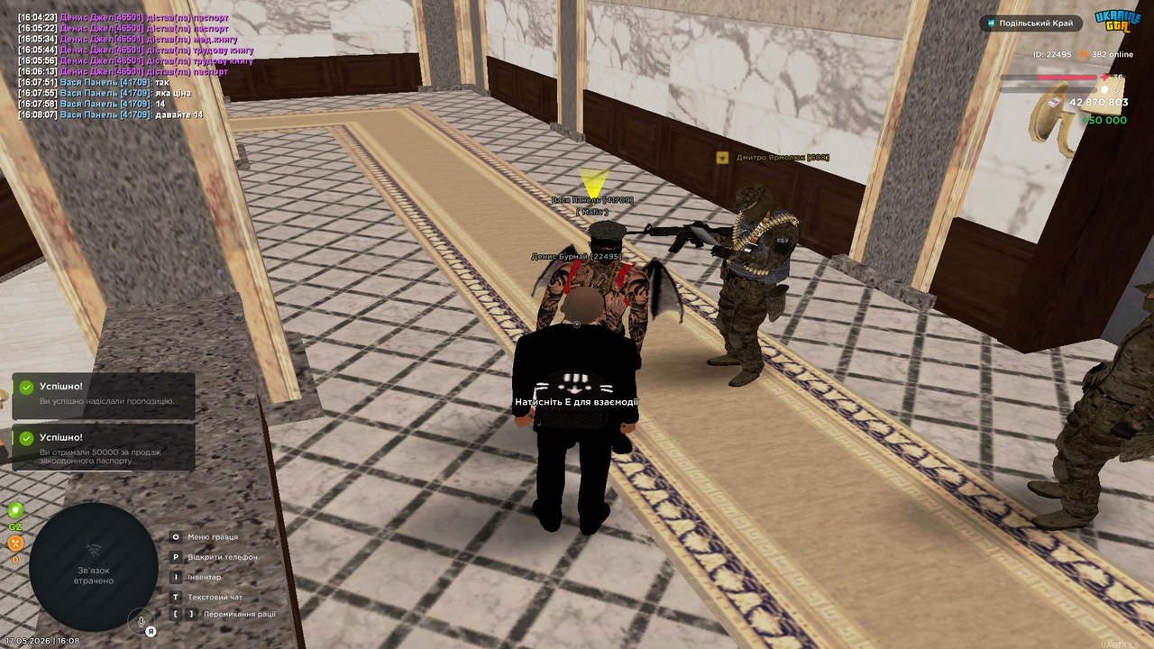 Grand Theft Auto San Andreas Screenshot 2026 05 17 16 08 14 67