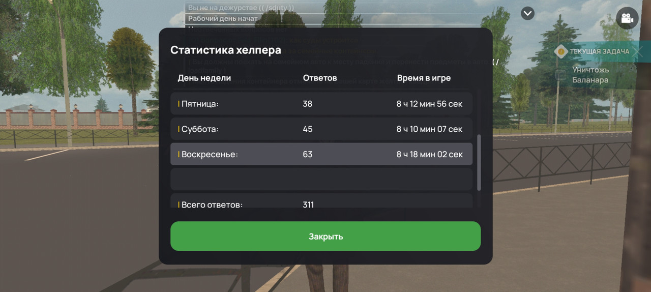 Screenshot_20251020_002410