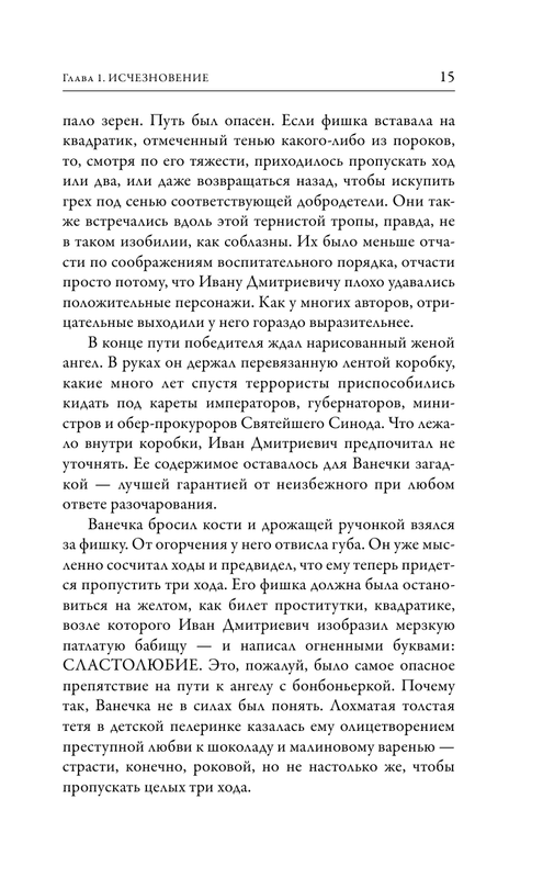 ASE000000000865175-15