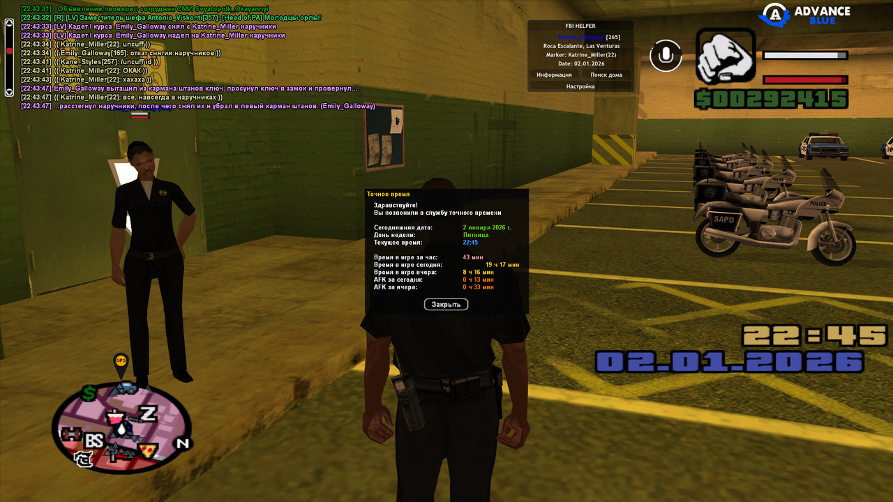 gta sa 2026 01 02 22 45 46 70