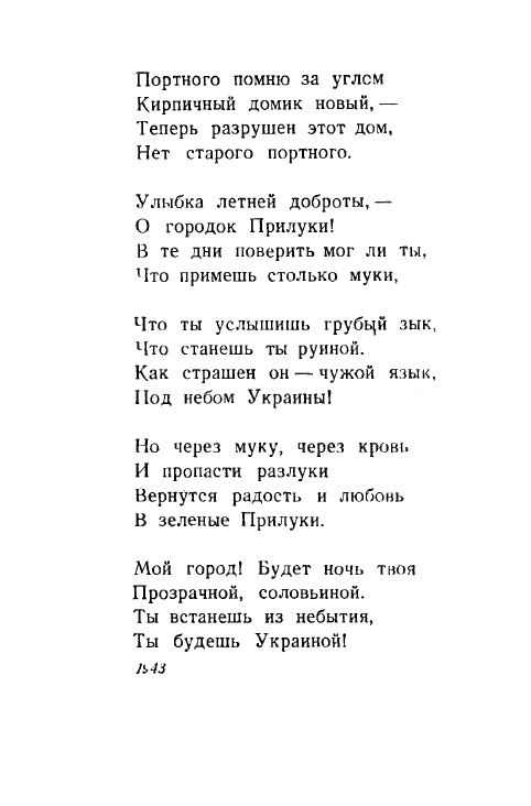 1946-page-0016