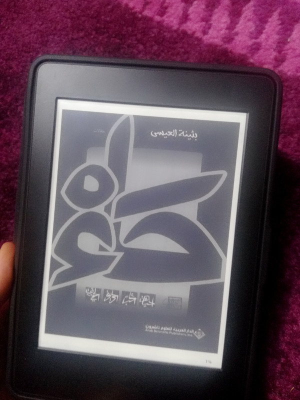 2018-12-02-21-14-43-316