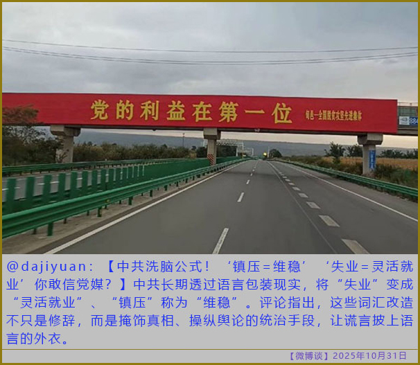 https://i.postimg.cc/Hk3L6L9J/20251031-bt-3.jpg