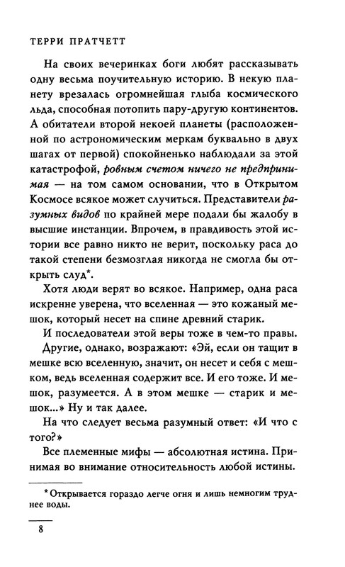 p0010