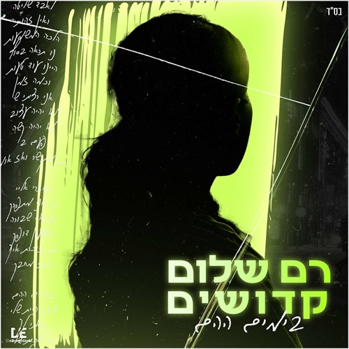 תמונה