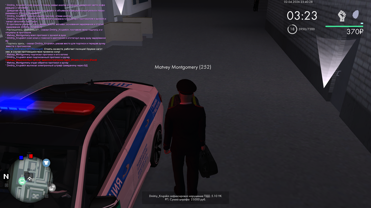 mta screen 2026 04 02 16 40 29