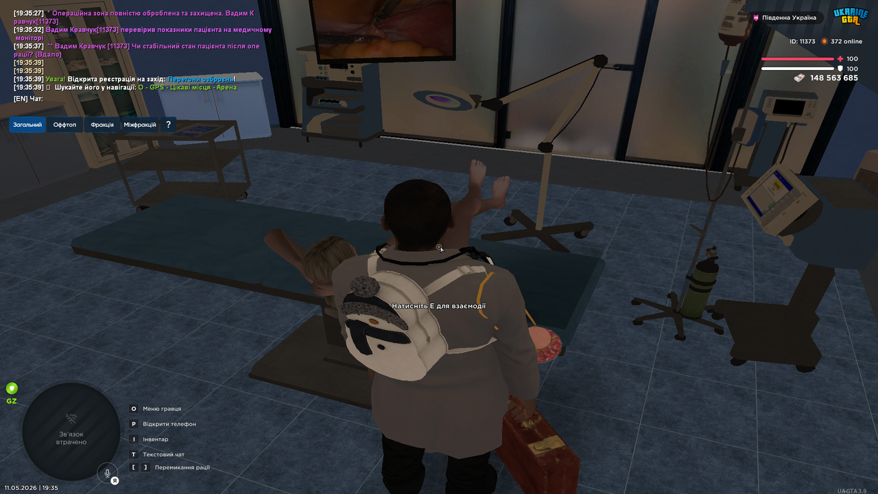 Grand Theft Auto San Andreas Screenshot 2026 05 11 19 35 45 26