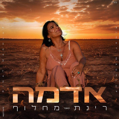 תמונה