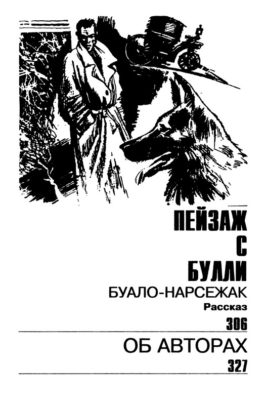 p0005