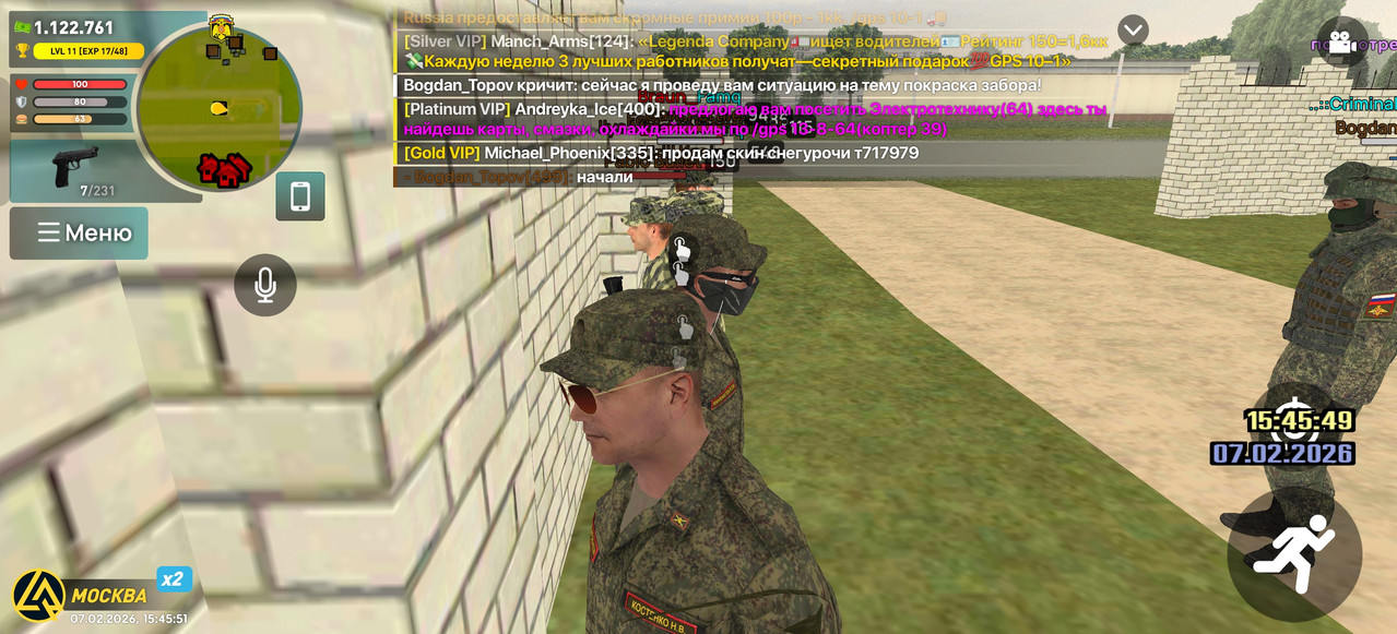 Screenshot 2026 02 07 15 45 51 27 66b49615d63b64d9b531ea219fdc8ed5