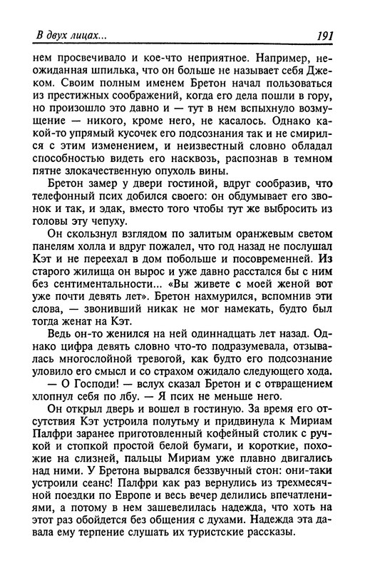 p0193