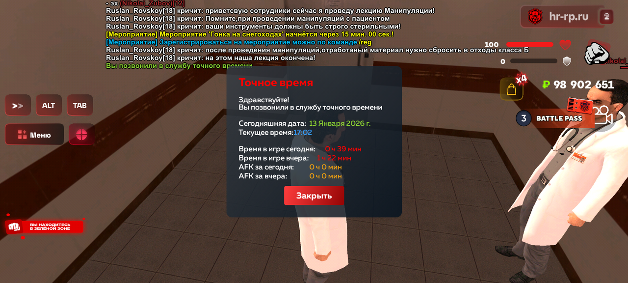 Screenshot 20260113 170234