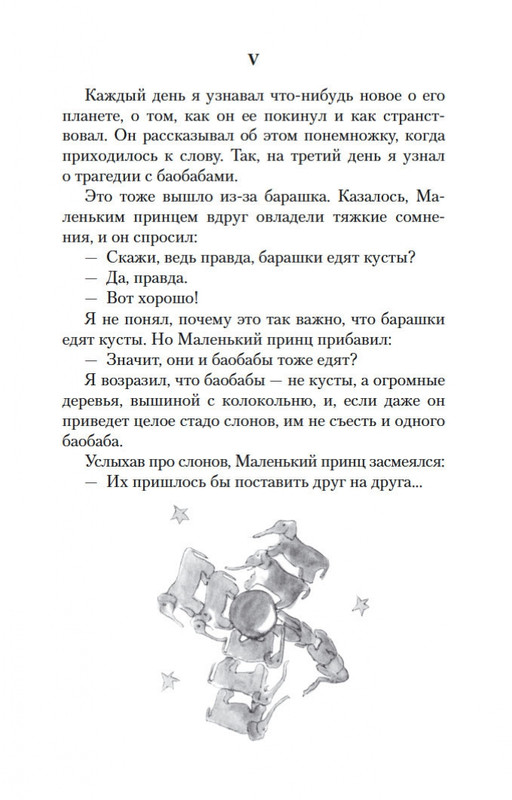 2-page-0020